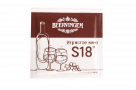 Винные дрожжи Beervingem "Sparkling Wine S18".